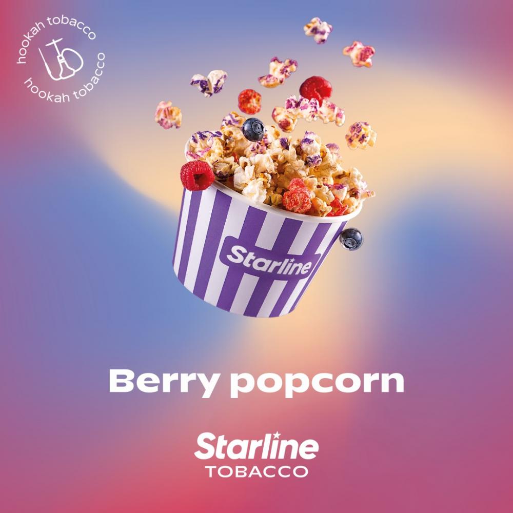 BERRY POPCORN(ベリーポップコーン)